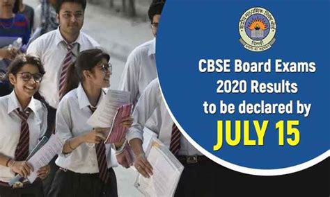cbse results 2020